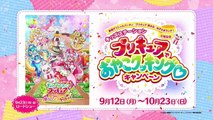 無料ホームシアター 広告 theaterdouga - それいけ！アンパンマン[字] #1283P1
