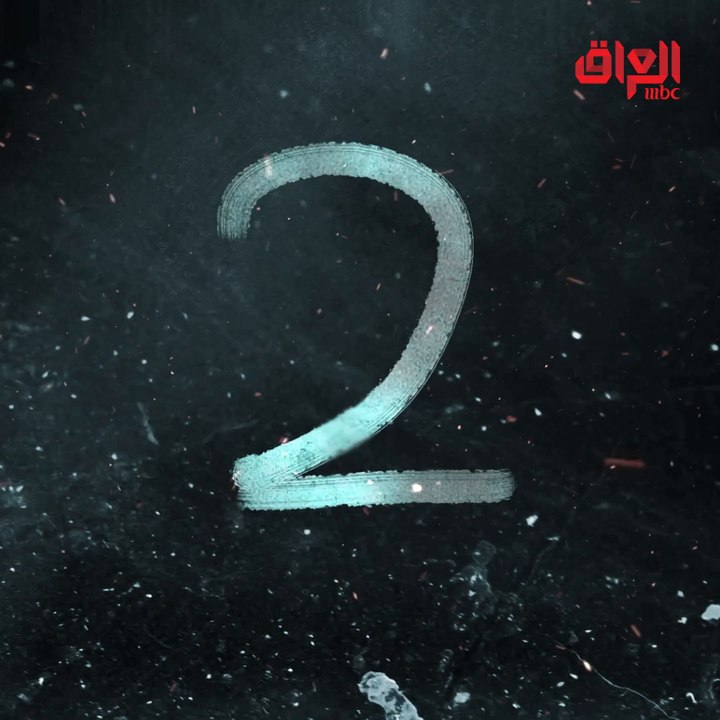 يومين بس ويبدي المسلسل الدرامي المنتظر.. شخصية...