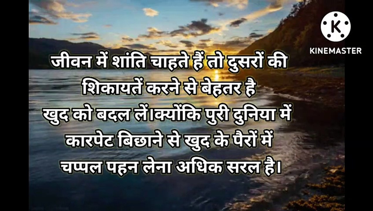 तरक्कियों की दौड़ में उसी का जोर चल गया Best Motivational Speech Hindi Video_ Motivational Quotes