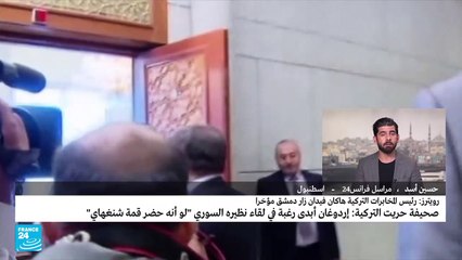 أردوغان كان يرغب بلقاء الرئيس السوري الأسد في قمة سمرقند