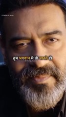 Tum Log Bhagwaan Ko To Maante Ho Par Bhagwaan Ki Ek Nahi Maante