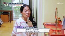 피부 사막화로 이른 시기에 노화를 맞은 그녀 TV CHOSUN 20220916 방송