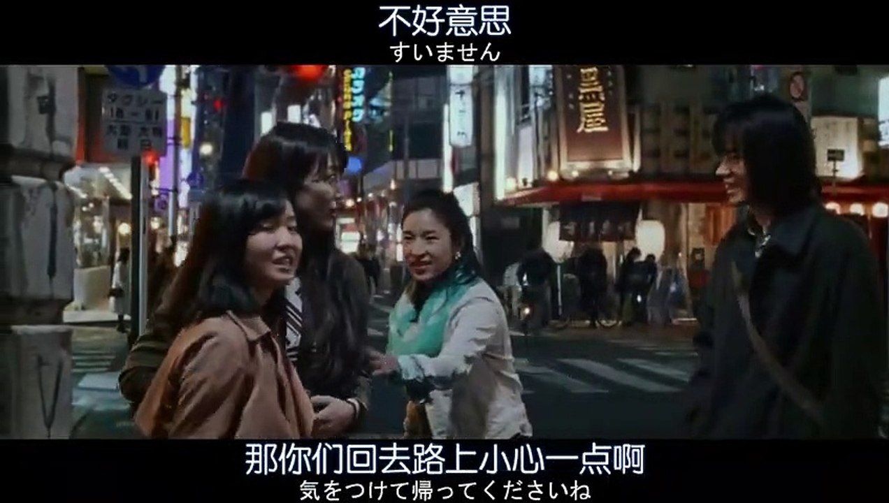生きてるだけで、愛 - Love At Least - Ikiteru Dake de, Ai -(edit 1_2)
