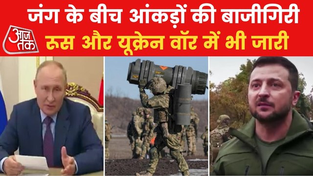 Russia-Ukraine war: Both countries claim their victory