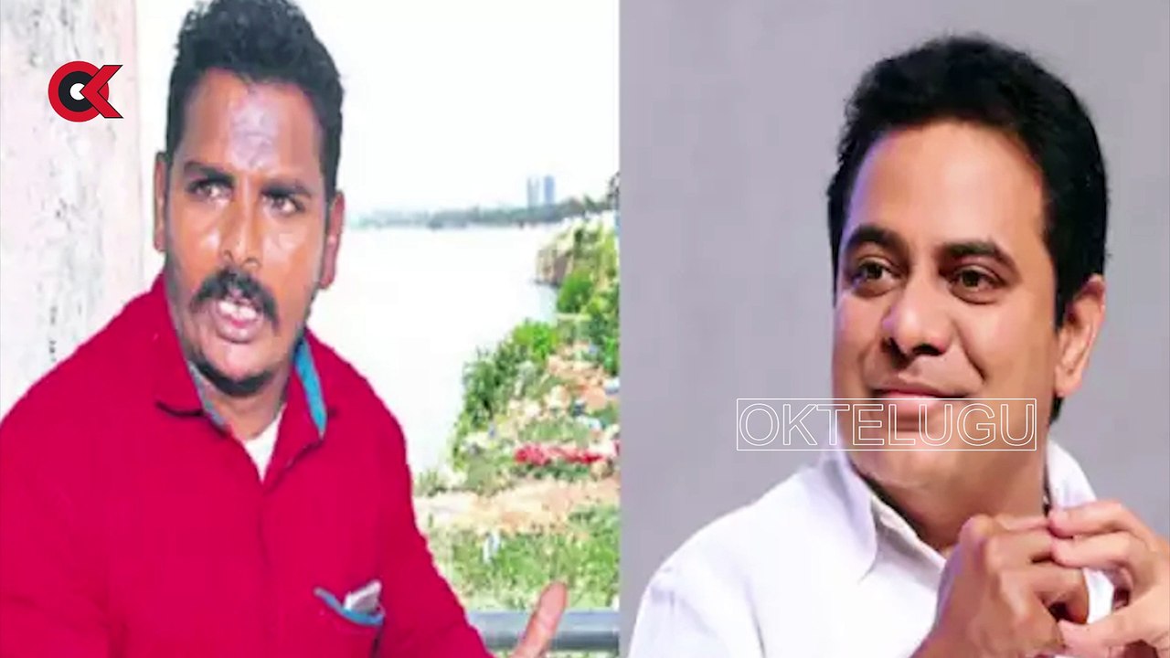 ట్యాంక్ బండ్ శివ ఇంటికి మంత్రి కేటీఆర్ || Tank Bund Shiva || Minister KTR || Ok Telugu