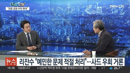 [뉴스프라임] 윤 대통령, 中 리잔수 접견…"양국 공동이익 확대"