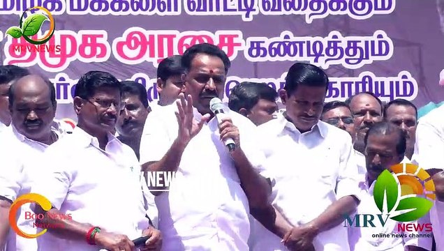 #MRVNEWS #மின் கட்டண உயர்வு மின் கட்டணம் வசூலிக்கும் மின் மோட்டாரிலும் மோசடி - முன்னாள் அமைச்சர் MRV