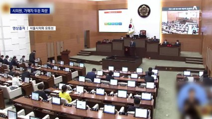 ‘신당역 사건’에 “좋아하는데 안 받아줘서”…2차 가해한 시의원