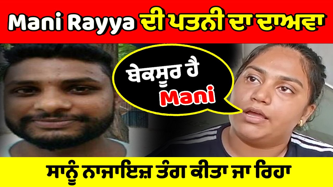 ਸ਼ਰਾਬ ਦੇ ਨਸ਼ੇ 'ਚ ਧੁੱਤ ਨਿਹੰਗ ਸਿੰਘ ਹੋਈ ਵੀਡੀਓ ਵਾਇਰਲ | OneIndia Punjabi