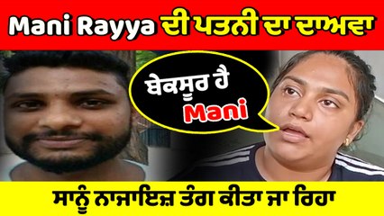 ਸ਼ਰਾਬ ਦੇ ਨਸ਼ੇ 'ਚ ਧੁੱਤ ਨਿਹੰਗ ਸਿੰਘ ਹੋਈ ਵੀਡੀਓ ਵਾਇਰਲ | OneIndia Punjabi