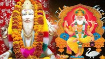 Vishwakarma Puja 2022: विश्वकर्मा पूजा 2022 में बन रहे ये 5 शुभ योग | Boldsky *Religious
