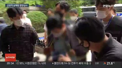 신당역 살해범 "죄송할뿐"…피해자 추모 발길