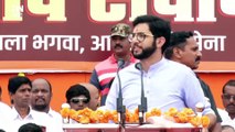 हे सरकार स्वतःसाठी खोके आणि लोकांना धोके देणारा सरकार - Aditya Thackeray| ShivSena| Eknath Shinde