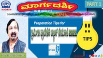 YUVAVANI | MARGADARSHI | TIPS FOR RRB BANK EXAM 2022 | R K BALACHANDRA