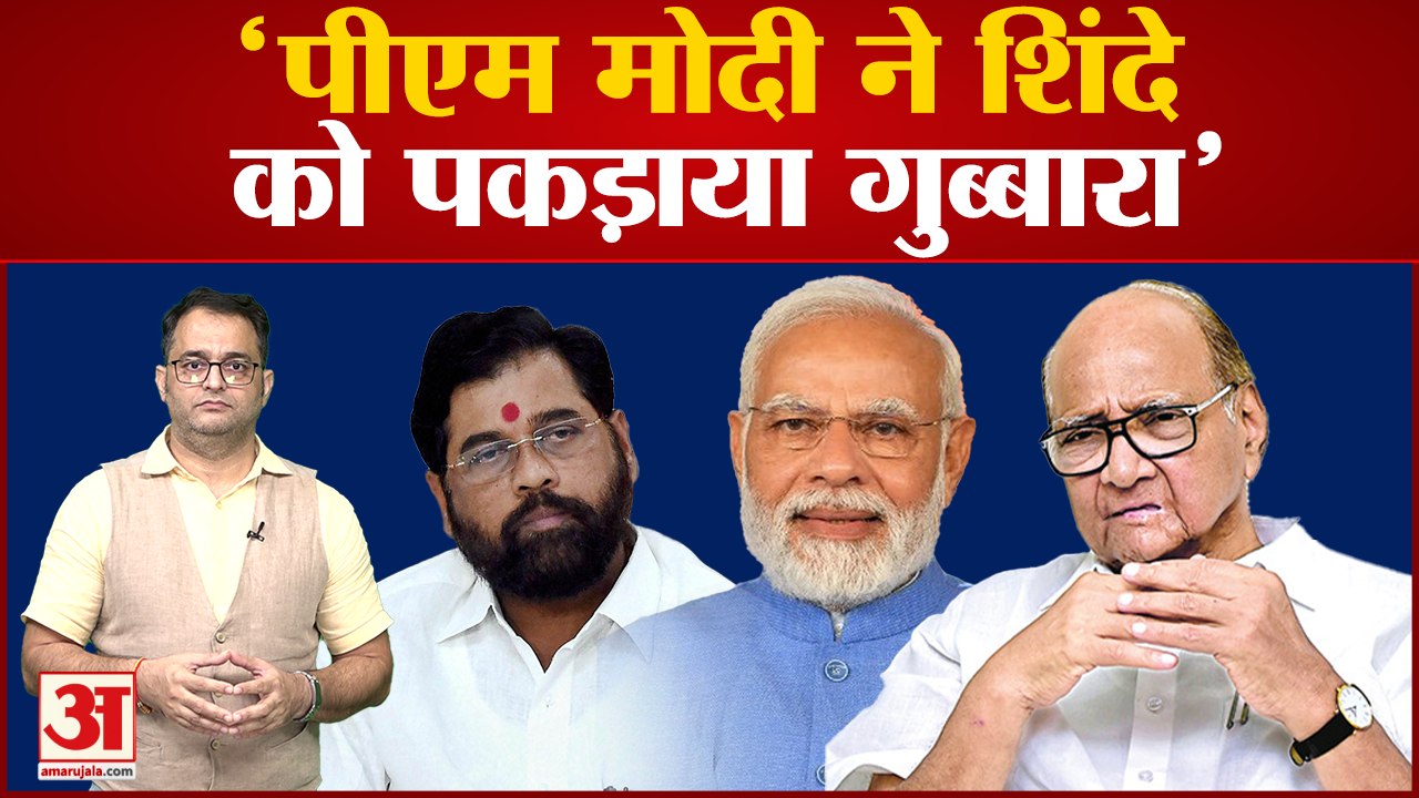 फॉक्सकॉन-वेदांत प्रोजेक्ट पर Maharashtra में गरमाई सियासत, Sharad Pawar ने Shinde पर साधा निशाना