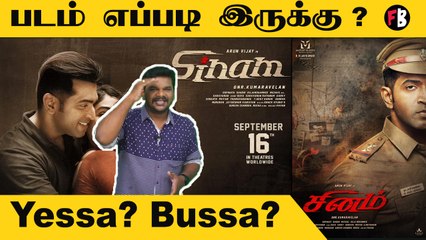 Sinam Movie Review | Yessa ? Bussa ?| Arun Vijay| சினம் |*Review