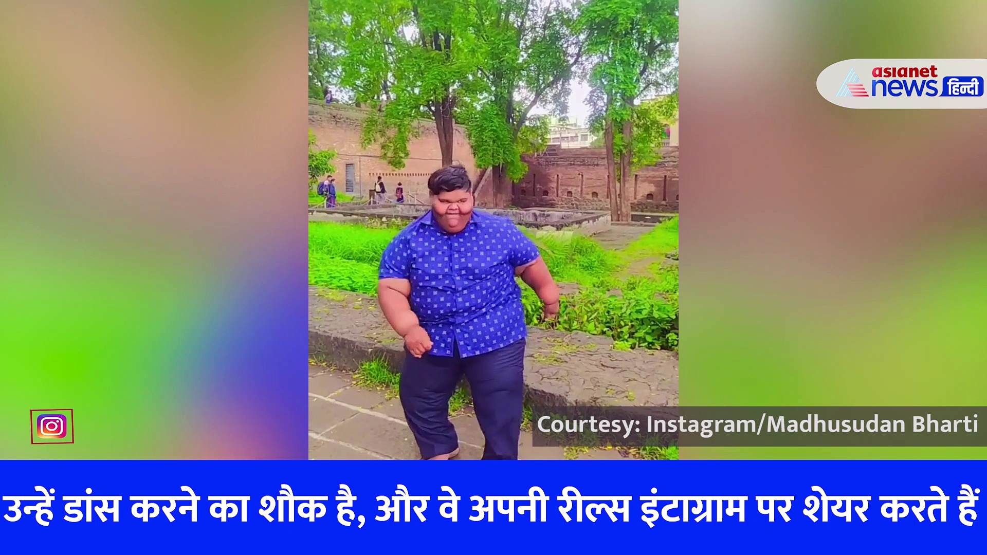 उम्र 19 साल, वजन 120 किलो... डांस का शौकीन, जानें कौन हैं ये इंफ्लूएंसर?