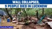 Uttar Pradesh: 9 people died in Lucknow, amid heavy rainfall | Oneindia news *news