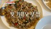 [Tasty] Thai home-cooked meal!, 생방송 오늘 저녁 220916