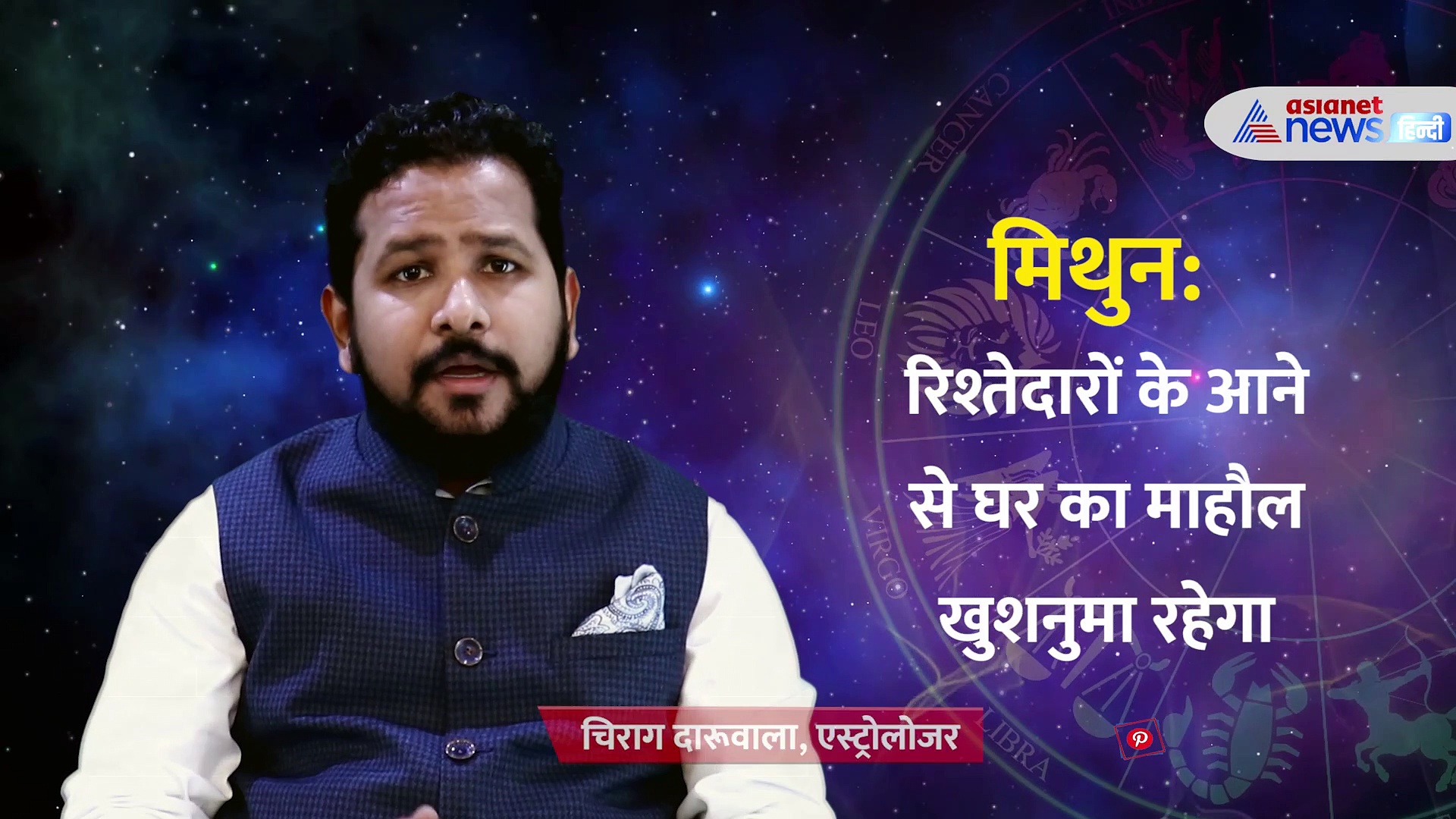 17 September 2022 rashifal: कर्क, सिंह और तुला के लिए मिला जुला रहेगा आज का दिन, जानें बाकी राशियों का हाल 