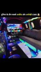 World's most unique and strange cars  दुनिया कि सबसे अनोखी गाडियां ।