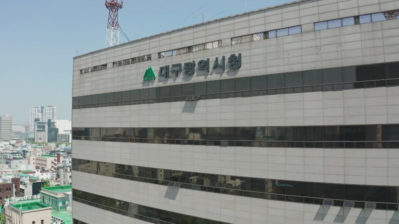 [대구] 대구시 "내년 1월부터 급식 지원 카드로 배달앱 결제" / YTN