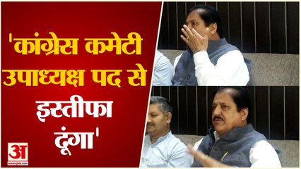 Bilaspur News: कांग्रेस के विधायक रामलाल ठाकुर हुए भावुक | Himachal