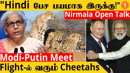 TamilNadu-ல் Hindi கத்துக்கொள்வது சிரமம்? |  SCO Summit 2022 | இப்படியும் ஒரு Wife!