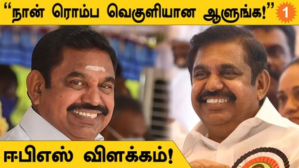 DMKவினர் விஞ்ஞான ஊழல் செய்வதில் கை தேர்ந்தவர்கள் - Edappadi Palanisamy