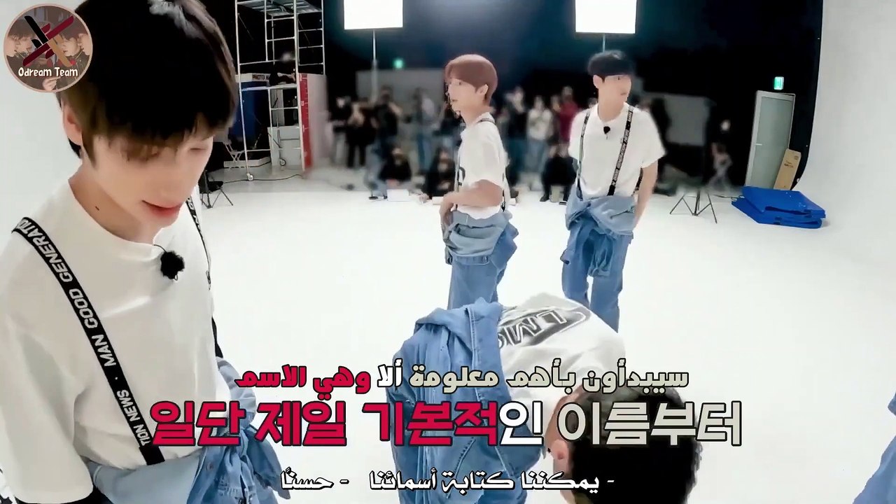 TO DO EP85  Arabic sub