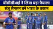 IND A vs NZ A: BCCI ने Sanju Samson को बनाया Team India का कप्तान | वनइंडिया हिन्दी *Cricket