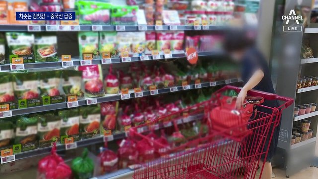 ‘알몸 배추’ 위생 논란에도…국산 김치 줄인상에 중국산 급증