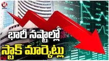 Stock Markets In Huge Losses |  Mumbai  | V6 News (2)