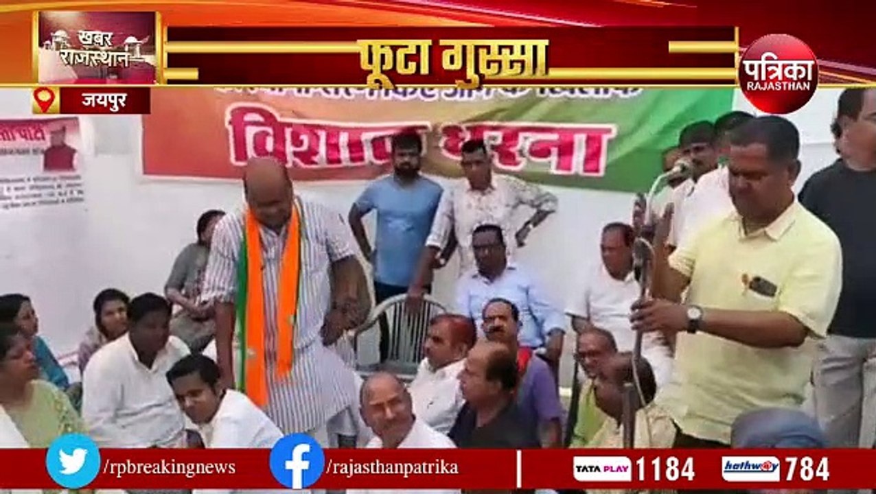 पहले धरना, फिर जेएलएन मार्ग पर भाजपा कार्यकर्ताओं ने लगाया जाम