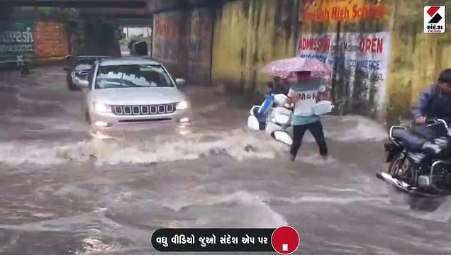 વલસાડ જિલ્લામાં વરસાદી માહોલ જામ્યો