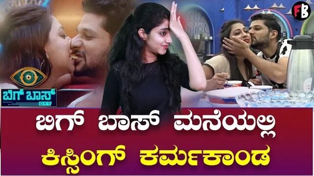 Rakesh Adiga and Sonu Gowda | ರಾಕೇಶ್ ಅಡಿಗ ಹೀಗೆ ಮಾಡಿದ್ದು ಸರೀನಾ? | Bigg Boss OTT | *BiggBoss