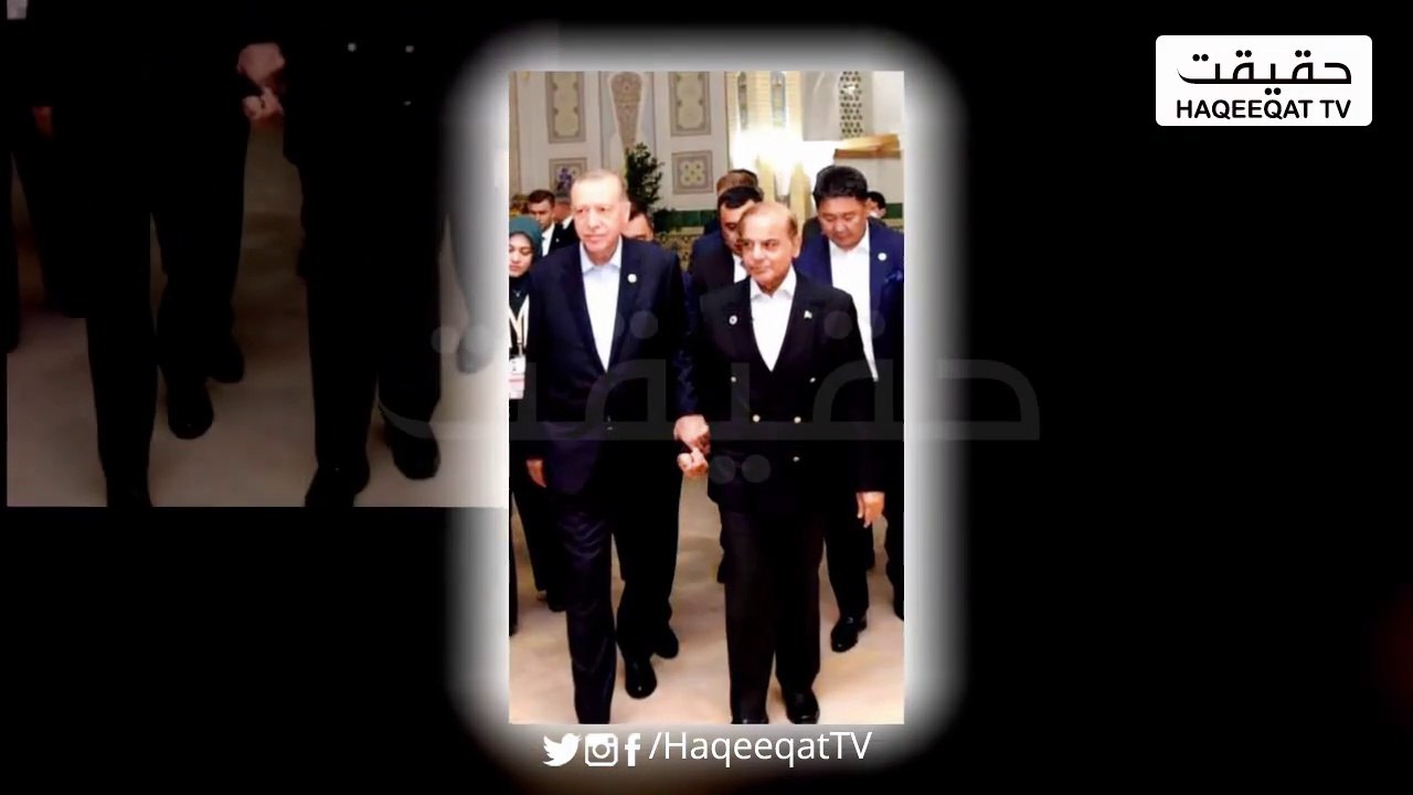 No Respect For Shahbaz Sharif During SCO Summit After Imran Khan
