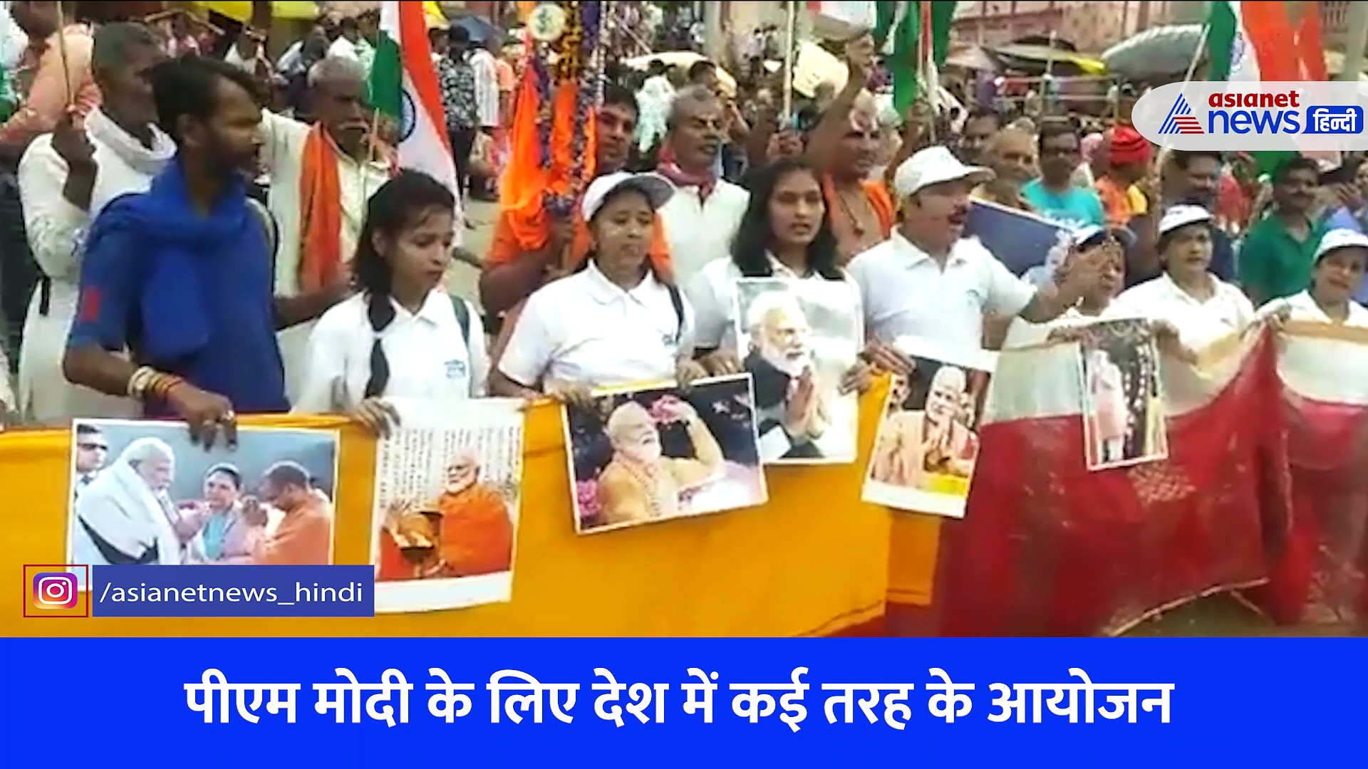 PM Modi Birthday: इस 56 इंच की थाली खाने वाले को मिलेंगे 8.5 लाख, जानें किसने क्या की तैयारी 