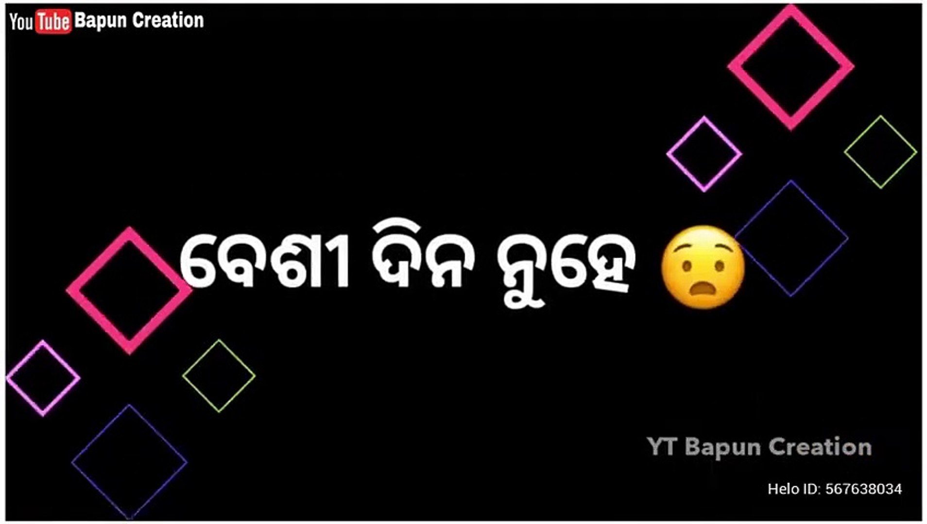 Odia Status video