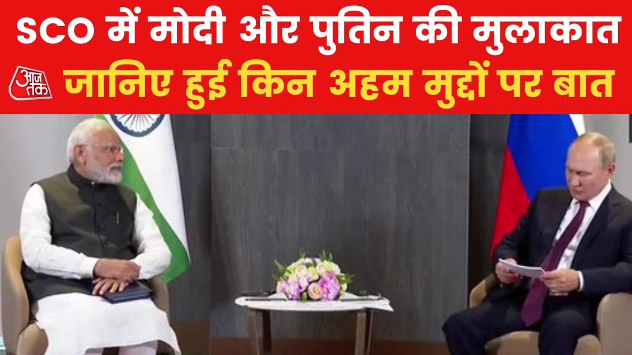 Exclusive: Modi meets Putin at SCO Summit 2022