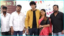 హీరోగా ప‌రిచ‌యం అవుతున్న ఈటీవీ ప్రభాకర్ కొడుకు చంద్రహాస్ *Press Meet | Telugu FilmiBeat