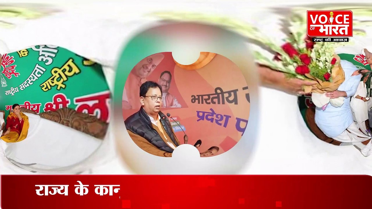 Bihar Politics : राज्य संभलता नहीं चले देश संभालने