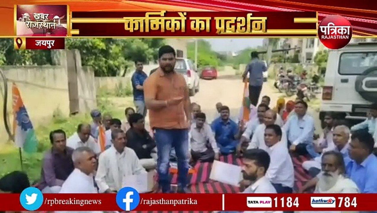 जयपुर में सरकारी कर्मचारियों ने बजाई भैंस के आग...
