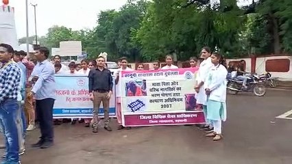 Video herunterladen: District Legal Services Authority took out awareness rally