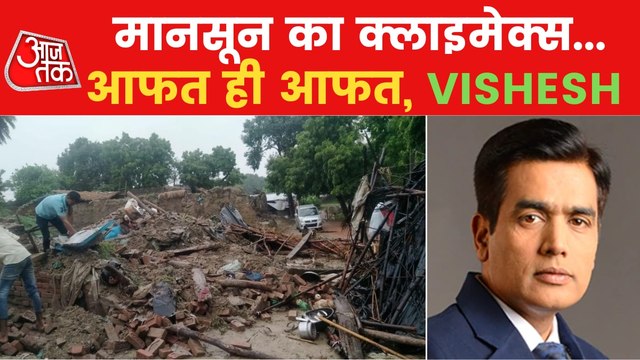 Vishesh: Rain wrecked havoc in Lucknow, Uttar Pradesh