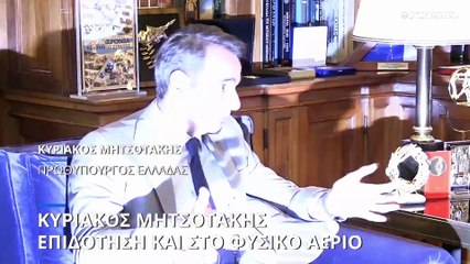 Ελλάδα: 5,6 δισ. ευρώ πάνω από τον στόχο τα δημόσια έσοδα το 8μηνο του 2022