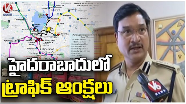 Traffic Diversions At Parade Ground And NTR Stadium Due To Liberation day Celebrations | V6 News (3)