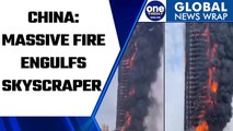 China: Massive fire engulfs skyscraper in Changsha | Watch video | Oneindia News*News