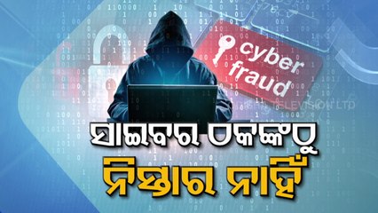 Cyber fraudster dupes woman of Rs 8 lakh in Cuttack
