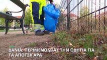 ΕΕ: Στις εταιρείες ο λογαριασμός για τον καθαρισμό των αποτσίγαρων
